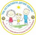 МЧС Беларуси проведет акцию, приуроченную к Международному Дню семьи и    Дню защиты детей